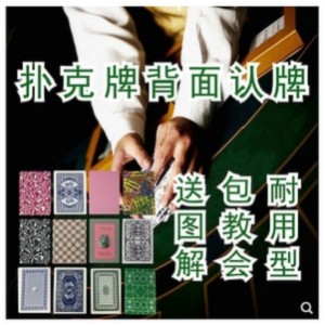 [扑克魔术变法大全].史华国.扫描版.pdf