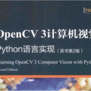 357本 Python 电子书