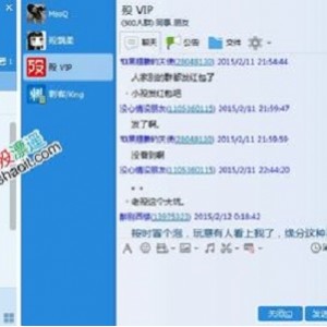 腾讯QQ 9.5.2.27905正式去广告精简版，一直在用的好东西！