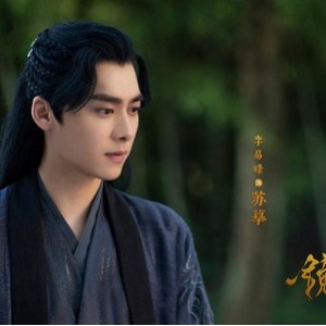 《镜·双城》：李易峰陈钰琪杨志雯主演的2022年奇幻之旅