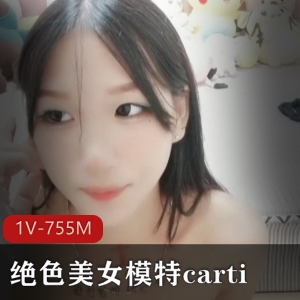 carti绝色黑丝舞，1V755M，精选热门作品下载
